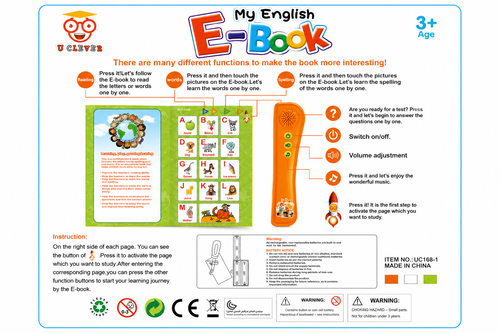 My English E Book