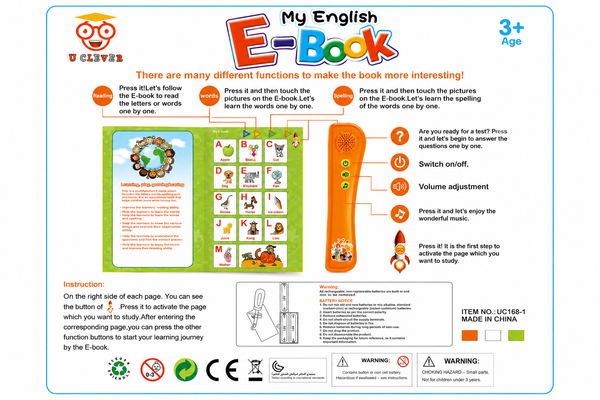 My English E Book