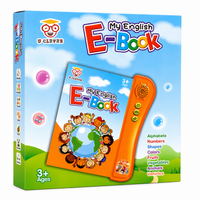 My English E Book