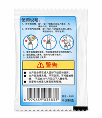Bubble Sachet