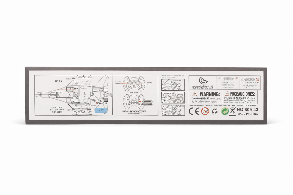R/C Plane-Floor (Item Code:809-43)