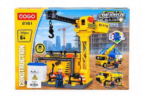 Lego set-B-2161