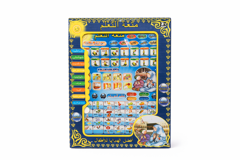 Arabic Tablet - JJ01A