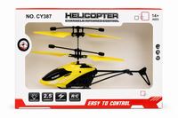 Sensor Helicopter (Item Code:CY387-3)