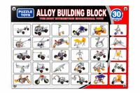 Alloy Building Block (Item Code:592-4)