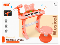 Multifunctional Piano (Item Code:8868B)