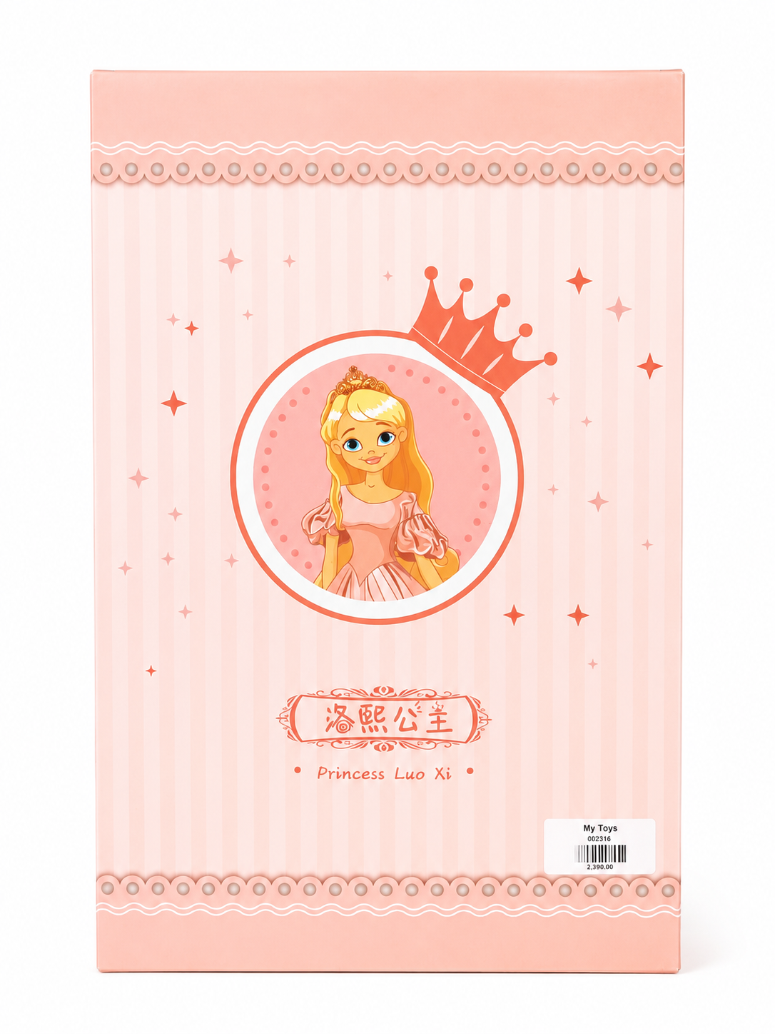Princess Doll (Local Made)