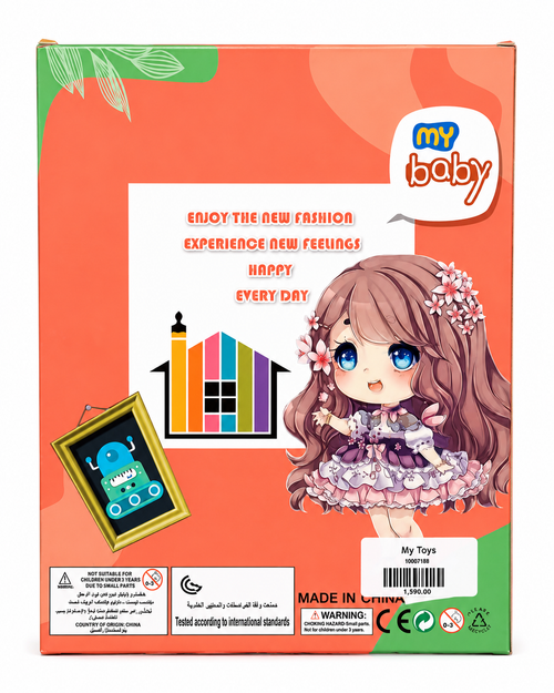 Doll Set