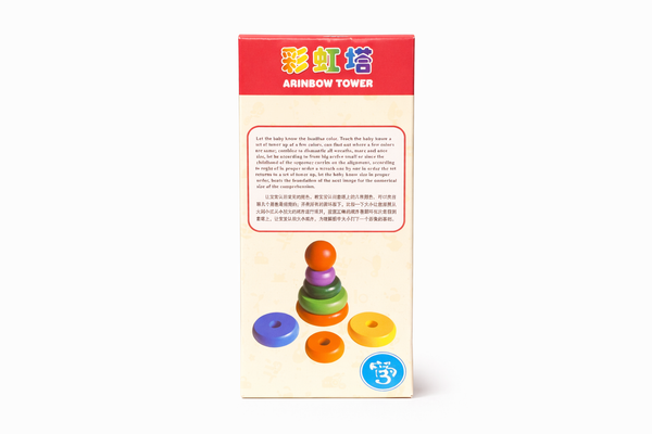 Rainbow Tower Wooden