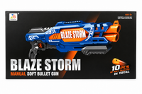 Gun (Item Code:ZC7111)