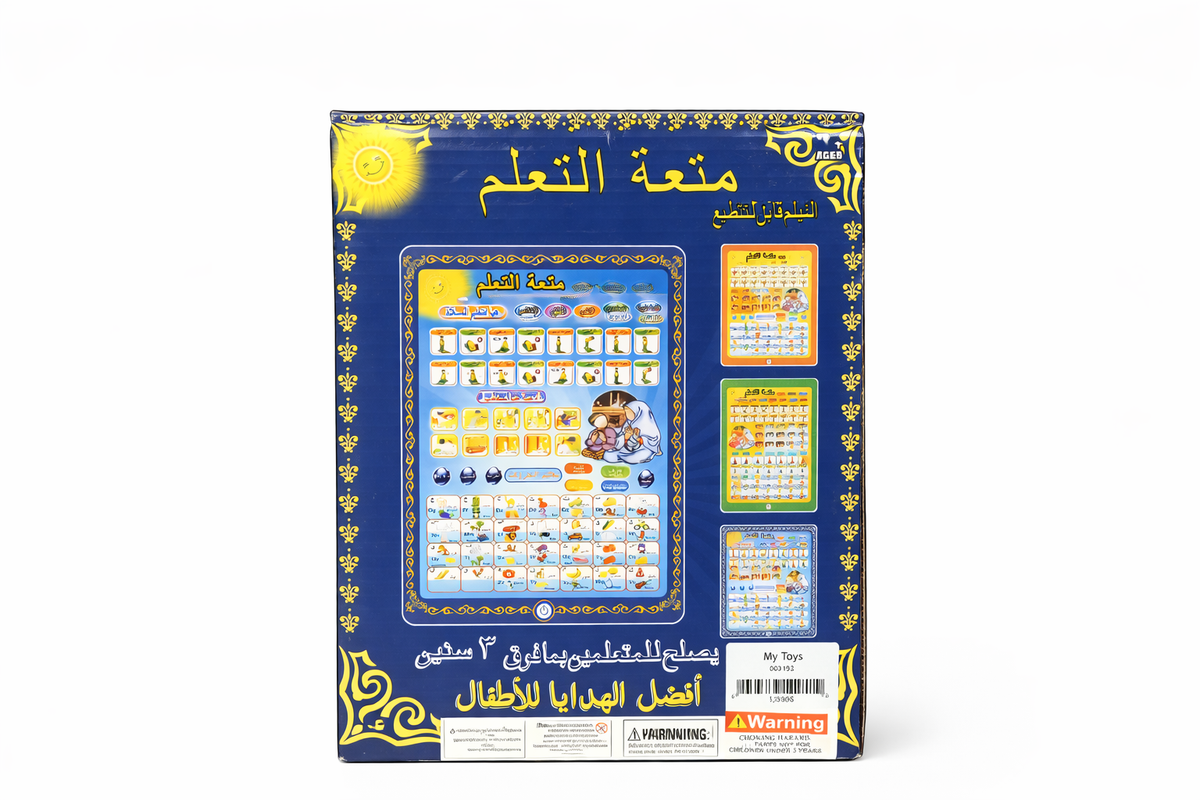 Arabic Tablet (Item Code:JJ01A)