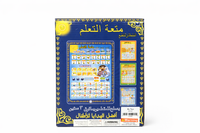 Arabic Tablet (Item Code:JJ01A)