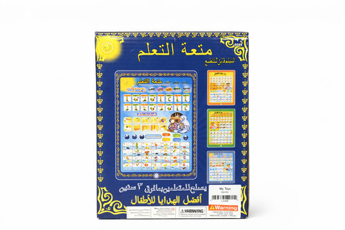 Arabic Tablet (Item Code:JJ01A)