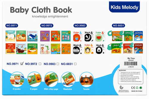Baby Bath Book 9971