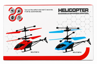 Sensor Helicopter (Item Code:CY387-3)