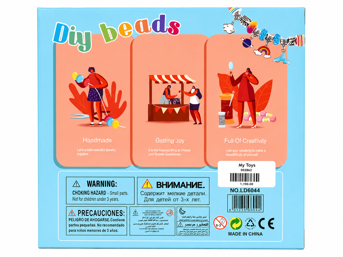 Beads Set - LD6044