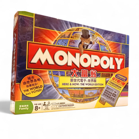 Monopoly Machine - The World Edition.